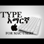 How to install Amharic keyboard on Mac – Type Ethiopian Fonts on your Mac