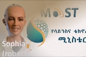 sophia robot ethiopia