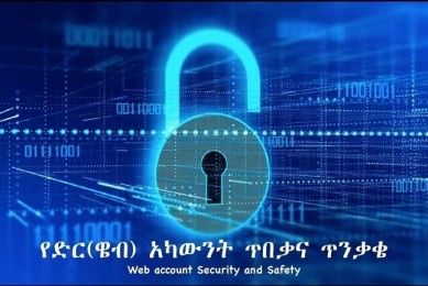 How to Protect Your Personal Information and Passwords Online